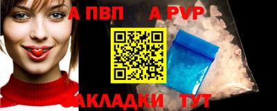 бутират Балаково