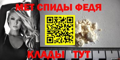 бутират Балаково