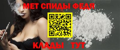 меф Балашиха