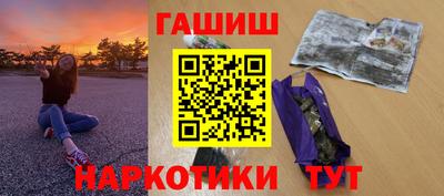 меф Балашиха