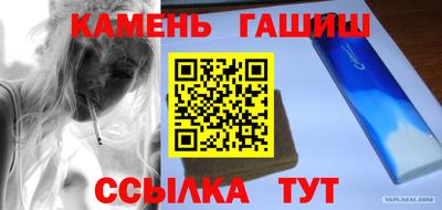 бутират Балаково