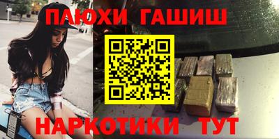 бутират Балаково
