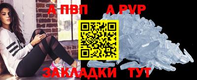 меф Балашиха