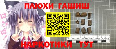 меф Балашиха