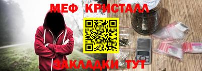 бутират Балаково