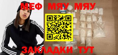 бутират Балаково