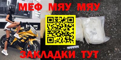 mdpv Балахна