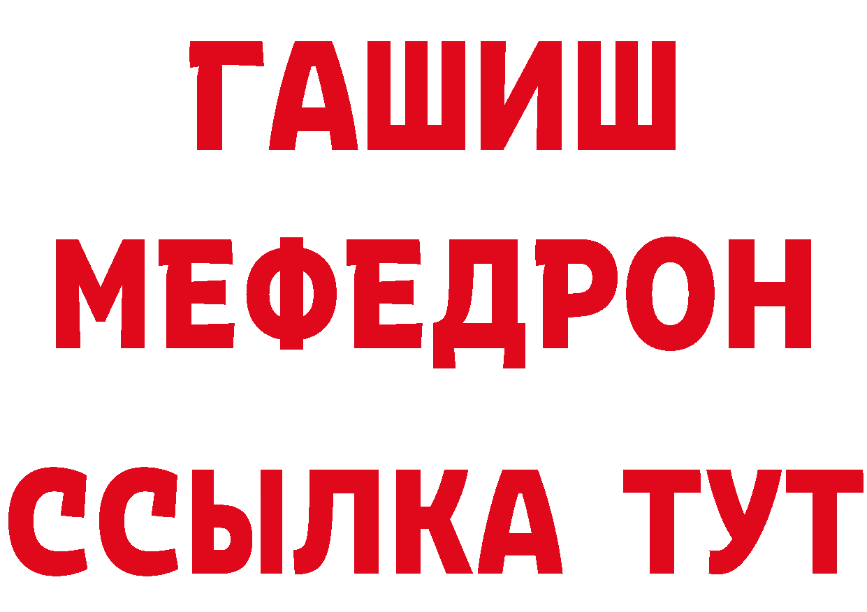 БУТИРАТ GHB маркетплейс сайты даркнета МЕГА Павловский Посад