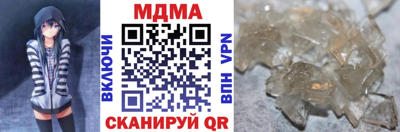 наркошоп  Павловский Посад  MDMA молли 