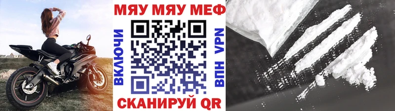 купить закладку  Павловский Посад  Мефедрон 4 MMC 
