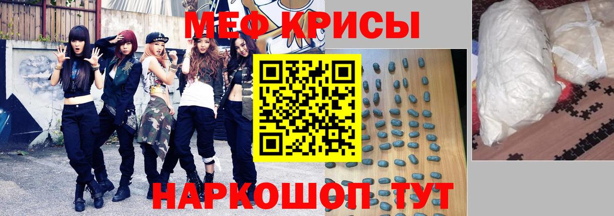 ГАШ  Меф МЯУ МЯУ  ТГК  Alpha-PVP СОЛЬ кристаллы  COCAIN  Павловский Посад  Вход с VPN  Мефедрон кристаллы  Конопля  ГАШИШ 