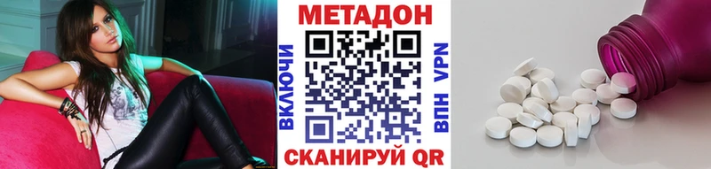 Метадон мёд  Павловский Посад 