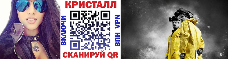 Метамфетамин пудра  где найти   Павловский Посад 