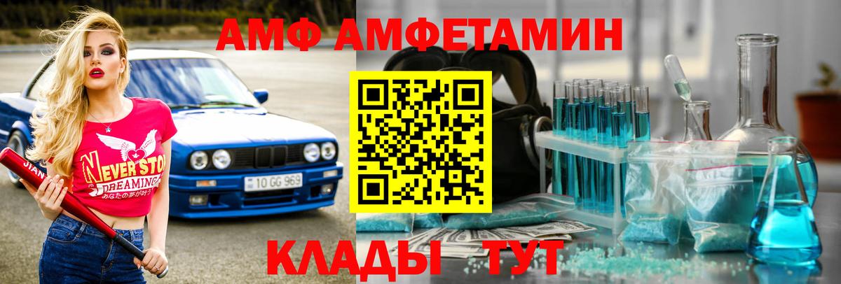 Метамфетамин винт  Первитин  Вход с VPN  Павловский Посад  Метамфетамин винт 