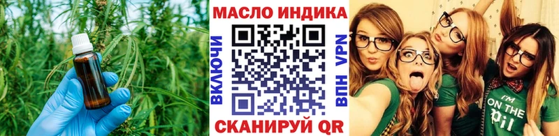 mega рабочий сайт  где найти   darknet Telegram  ТГК THC oil  Павловский Посад 